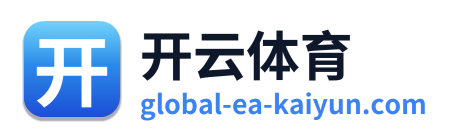 开云体育