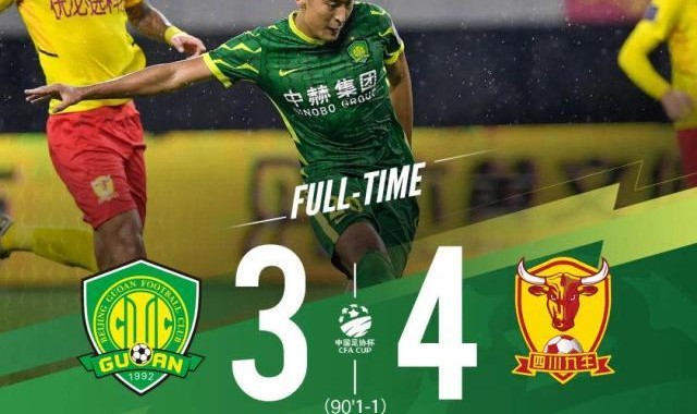 开云体育下载安装-国安20岁后腰放弃回追惹争议 比利奇：他们是未来